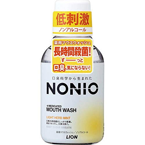 NONIO マウスウォッシュ ライトハ-ブミント 80ml