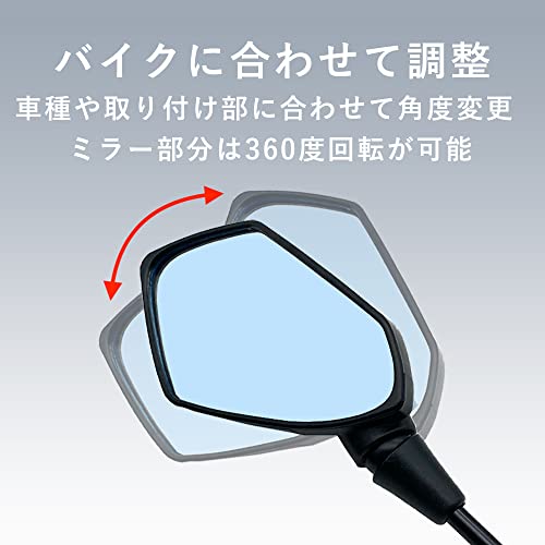 TKY バイク スクーター カスタム ミラー サイドミラー 汎用 