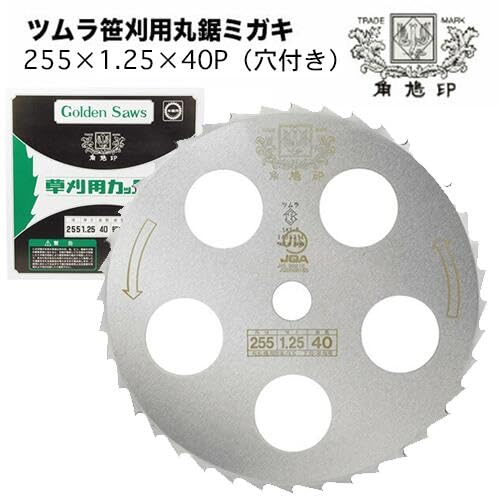 Amazon.co.jp: ツムラ 草刈機 刈払機 刈刃 替刃 チップソー 笹刈