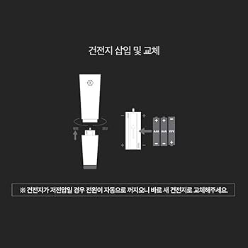 Amazon.co.jp: EXO（エクソ） 公式ライトスティック 応援棒 VER 3.0