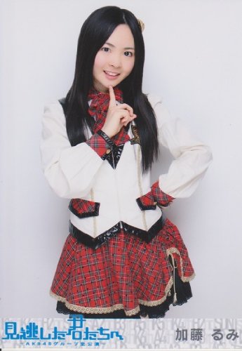 AKB生写真 見逃した君たちへ Amazon.co.jp: AKB48生写真 見逃した君たちへDVD特典【加藤るみ