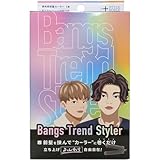 Bangs Trend Styler (rizador de flequillo para hombre) (1 unidad)