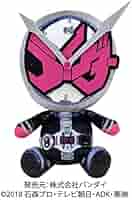 BANDAI - 仮面ライダージオウ　chibi ぬいぐるみ　3点まとめ売り BANDAI - 仮面ライダージオウ chibi ぬいぐるみ 3点まとめ売りの
