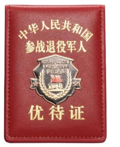 実物　中国人民解放軍軍人手帳　将校用と下士官用　2個セット 41v48XL5GCL.jpg