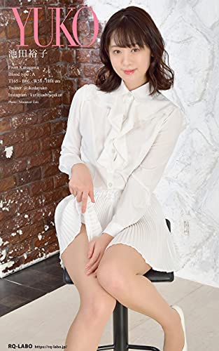 Rq Laboデジタル写真集 池田裕子 オフィスレディー 株 パートナーシステム Kindle本 Kindleストア Amazon