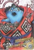 ワンピース　ARカードダス　第3弾 カードダスドットコム 公式サイト | 商品情報 - ワンピースAR