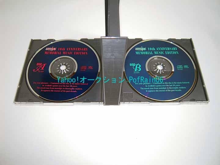 Amazon.co.jp: CD ARTDINK 10th ANNIVERSARY MEMORIAL MUSIC EDITION