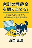 Kindle 無料実用書