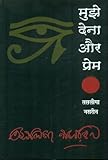 Vani Prakashan