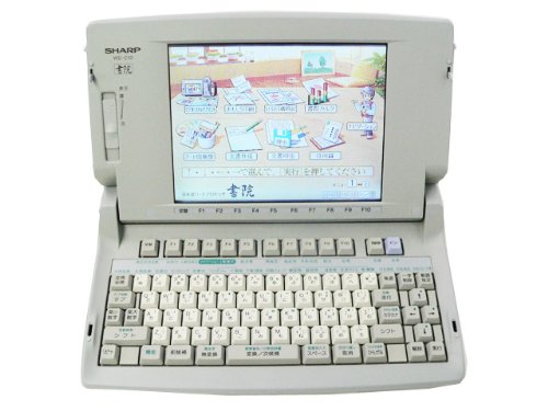 SHARP ワープロ　書院　WD-C10 71qwKO7IIOL.jpg_BO30,255,255,