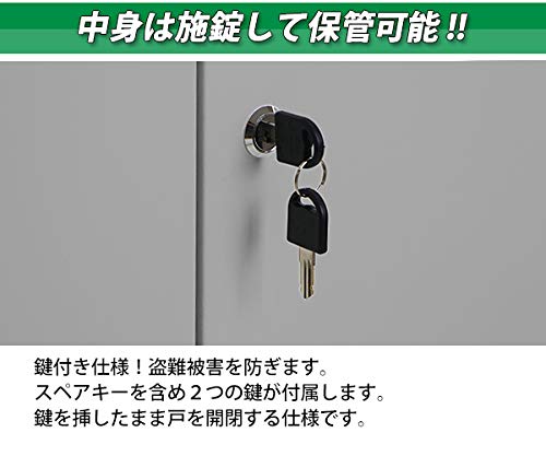 鍵付き【スチールロッカー】 送料無料】 【9月29日入荷予定】4人用 スチールロッカー 鍵付き