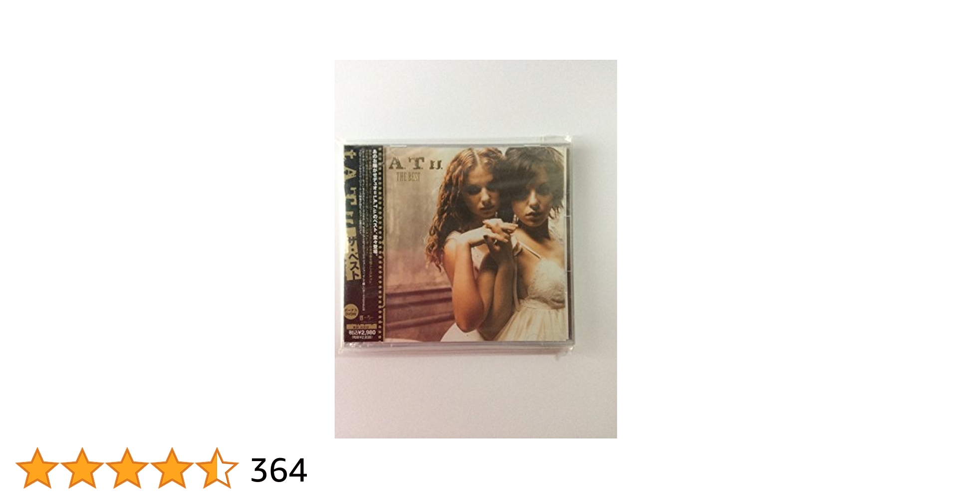 t.A.T.u.　ザ・ベスト　などCD4枚 Amazon.co.jp: t.A.T.u.: ミュージック