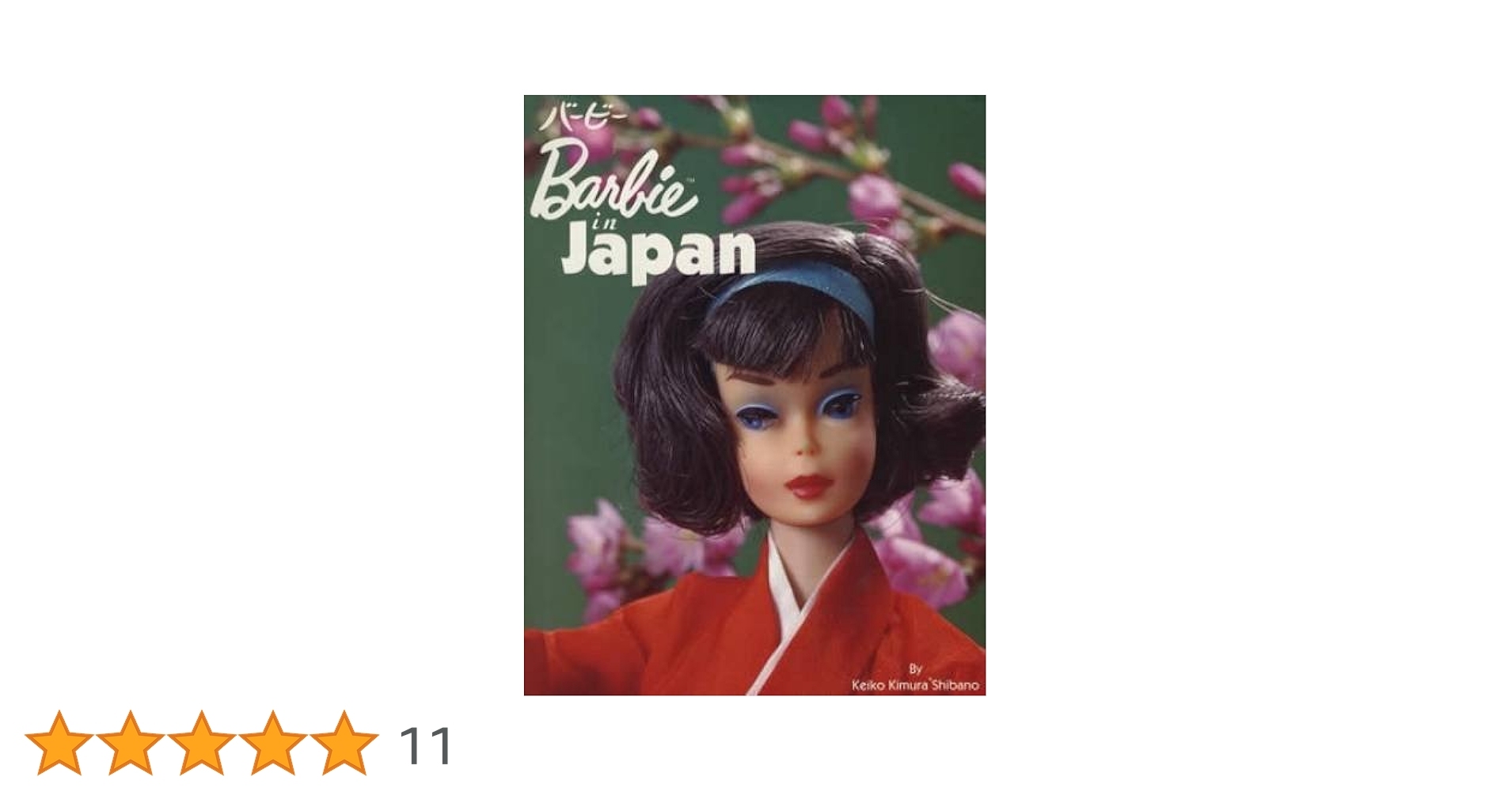 洋書　バービーインジャパン　日本仕様　本 洋書 バービーインジャパン 日本仕様 本 Amazon.co.jp: ジャパン