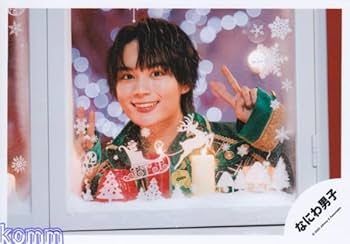 Amazon.co.jp: なにわ男子 公式 生 写真（大西流星）J01492