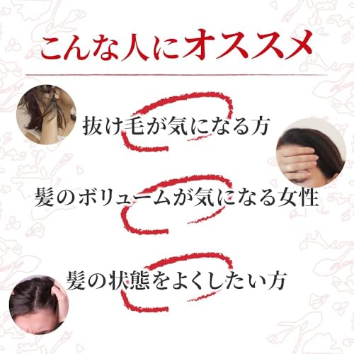 バスクリン モルティ 女性用育毛剤 130g