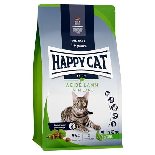 Happy Cat Weide-Lamm glutenfrei für Katzen