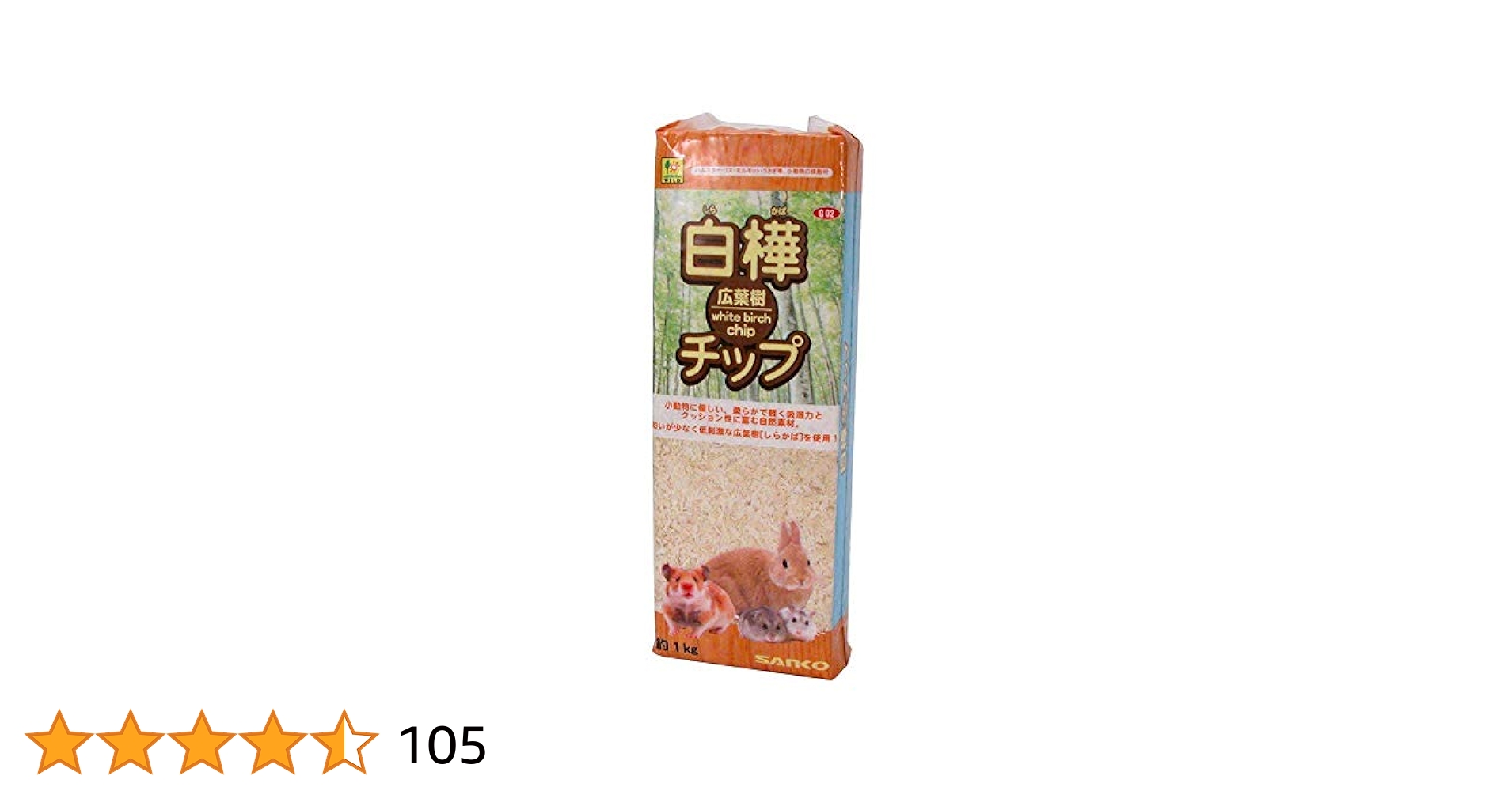 SANKO 白樺広葉樹チップ 1kg 12入 楽天市場】sanko 白樺・広葉樹チップ 1kgの通販