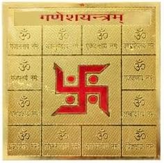 Futurepoint Swastik Ganesh Yantra 7X7 Gold Plated With Frame