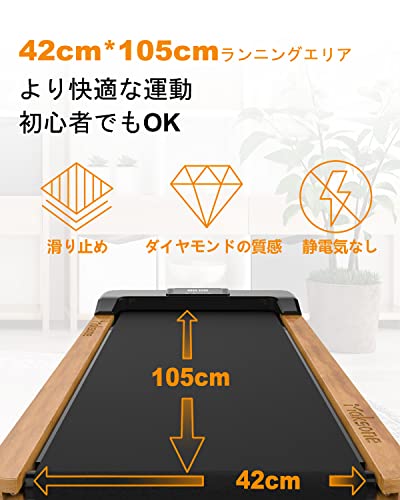 Maksone 家庭用 コンパクトウォーキングマシン 電動ルームランナー 薄型 軽量 ランニングマシン 組み立て不要