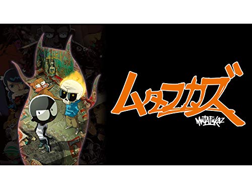 『ムタフカズ』