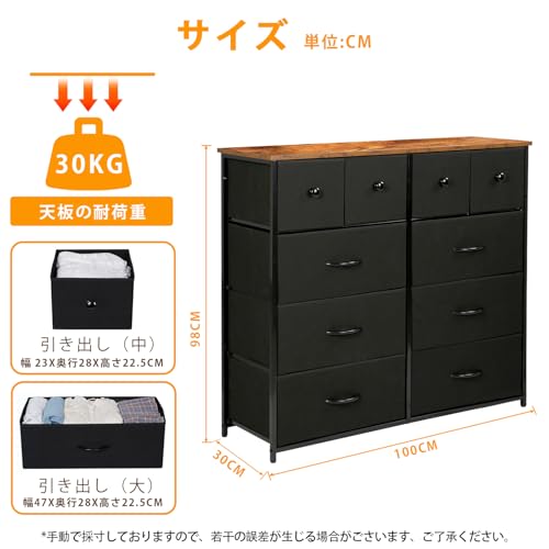 [EdoErgo] チェスト タンス 収納チェスト 洋服収納 リビング 収納 大容量 4段10杯 100*30*98cm 箪笥 衣類収納 引き出し付き おしゃれ 収納ケース 木製天板 組立簡単 AG-CTG02 (4段10杯 黑+黑) [3]