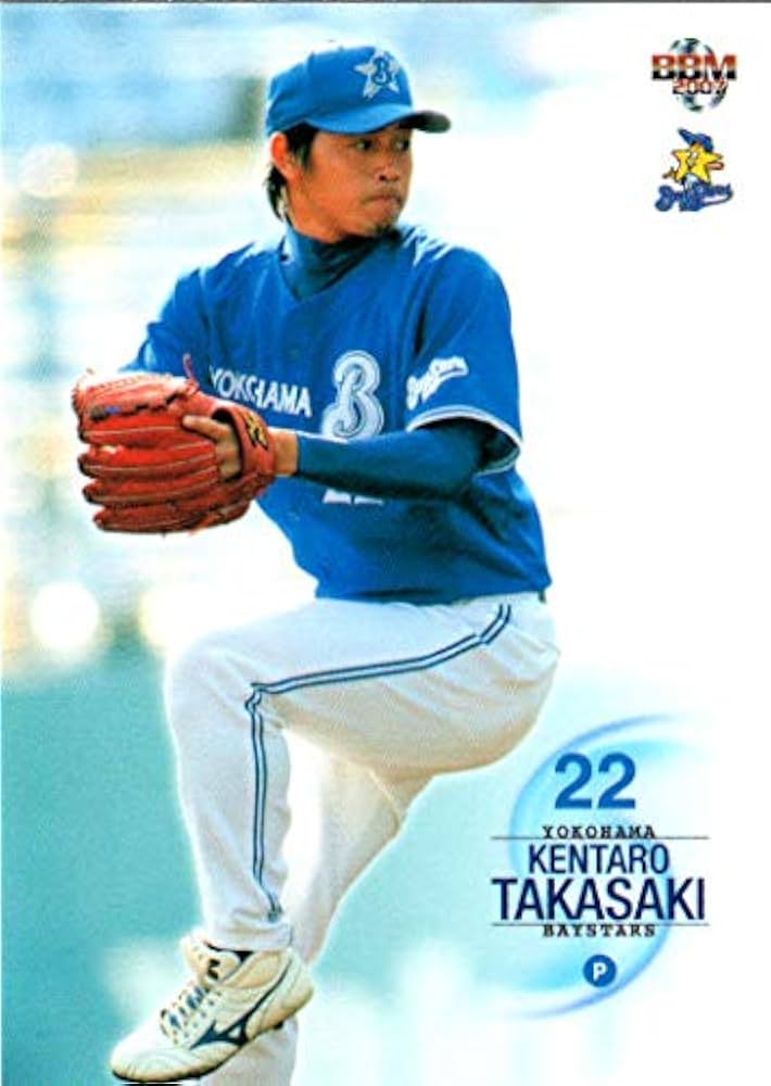 Amazon.co.jp: 2007bbm 横浜ベイスターズ レギュラーカード