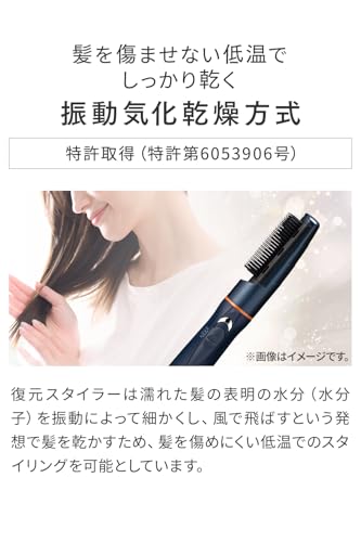 LOUVREDO（ルーヴルドー）『復元スタイラー』