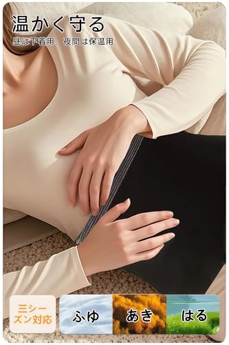 Flynow 腹巻 メンズ レディース 高彈性 滑り防止 腰まわりを温める 吸湿発熱 オールシーズン オフィス 生理 産後 冷暖房対策 就寝 スポーツ 家用 黒 男性 女性 兼用 の商品画像 4