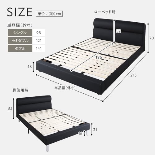 RASIK ベッド セミダブル フレームのみ ブラック シルバー脚 すのこ PVCレザー NOBILIS ノビリス の商品画像 1