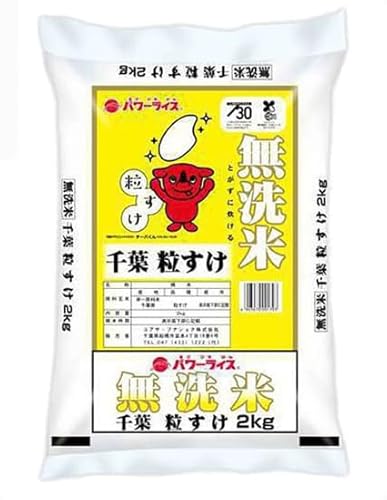 粒すけ」の人気商品一覧 | 安い商品を通販サイトから探す - 価格.com
