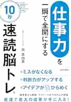 M　仕事が速くなるセミナー M 仕事が速くなるセミナー セミナー情報 | SHIFT PLUS