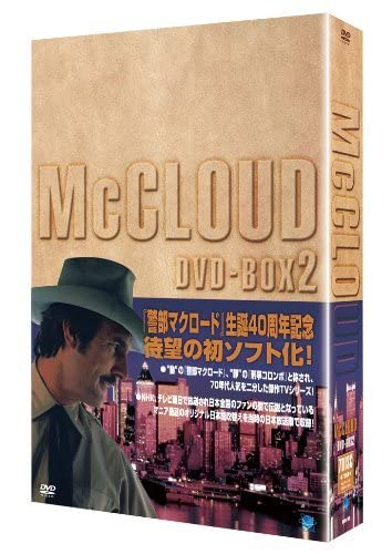 警部マクロードDVD BOX 2 Amazon.co.jp: 警部マクロード DVD-BOX2 (shin警部マクロード