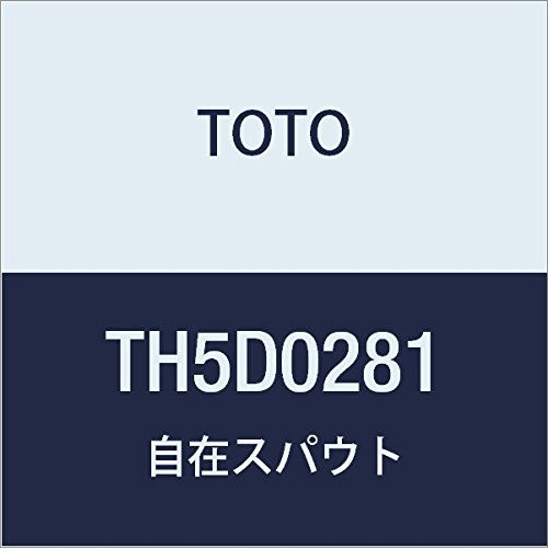 ���݃X�p�E�g(220mm) TH5D0281