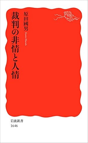 イチケイのカラス（4） (モーニングコミックス) | 浅見理都 | 青年