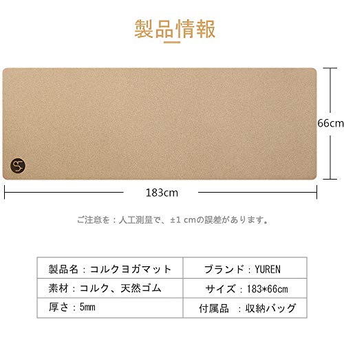 YUREN ヨガマット 5mm 天然ゴム 滑り止め ライン付き ヨガ 専門マット グリップ 耐久性 クション性 ジム用 マット 2枚目