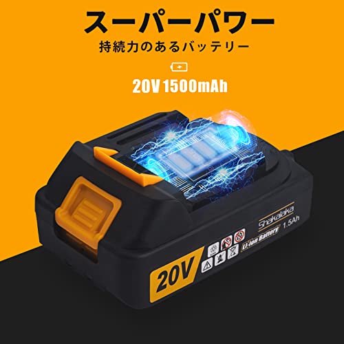 インパクトドライバー 20v 電動 充電式 コードレス 小型軽量化 最大締付けトルク240N・m 1.5Ah電池×2 ビット振れ軽減 ブラシレスモーター 連発/単発切替式 高回転 強力なパワー 締付工具 【Shakalaka】 6枚目