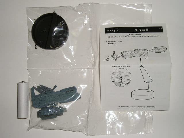 Amazon.co.jp: □コナミ SFムービーセレクション エイリアンvol
