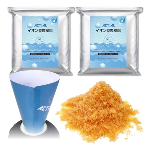 ACTIAL 純水器 イオン交換樹脂 洗車 10L (イオン交換樹脂10L) 5L×2袋
