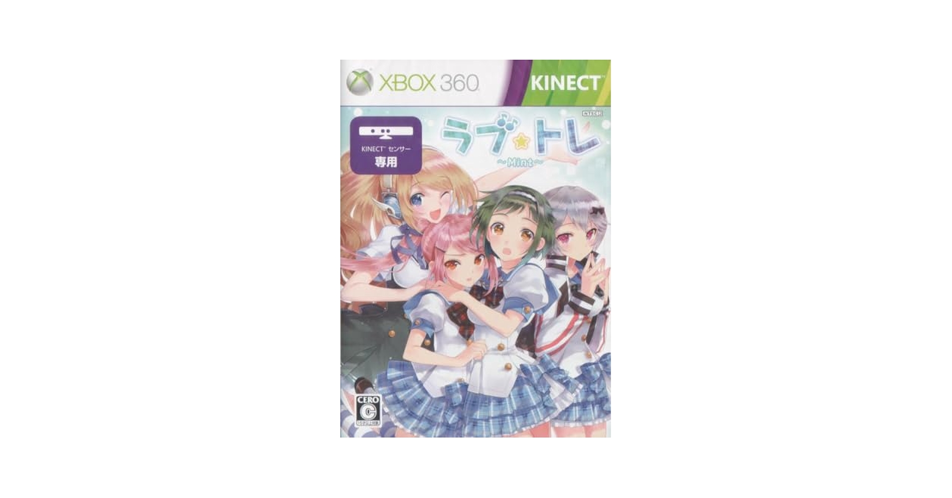 Amazon.co.jp: ラブ☆トレ ~Mint~ - Xbox360 : ゲーム