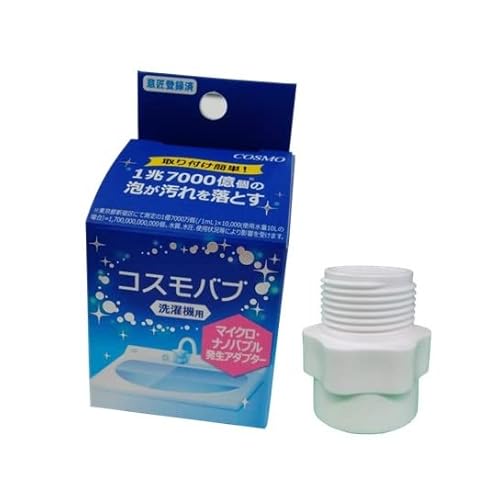 値下【新品】スパークナノバブル 洗濯機用 Amazon.co.jp: イースマイル スパークナノバブル 洗濯機
