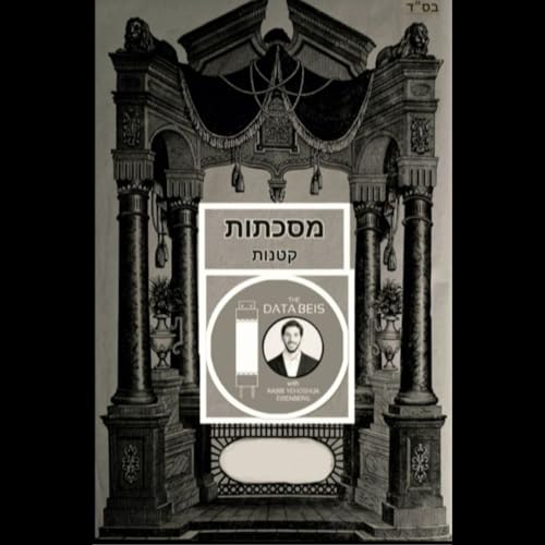 Masechtos Ketanos: Final Perek of Soferim 21:1-9 - Purim 🎭, No Tachanun in Nissan 🚫🧎🏻&zwj;♂️, Parshas Shekalim 🪙, Og is Eliezer, Yosef's Dream-Come-True, the Age of Rivkah & Dinah among other Aggadata (Entire Perek 21)
