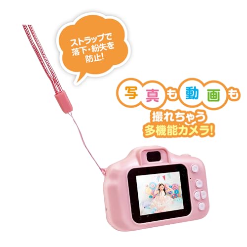 HAC キッズトイカメラNEO ピンク 約W8.3×D5×H6.2cm(本体) 4534A