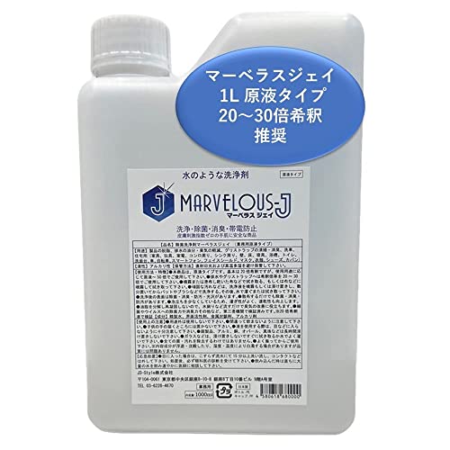 �}�[�x���X �W�F�C 1L �Ɩ��p �A���J���� ���� ���t�^�C�v 20�{~30�{��߂𐄏� �O���[�X�g���b�v ��� �������� ���L ���� �H�� ��|�� �y�b�g �A�E�g�h�A MJ-4 MARVELOUS-J