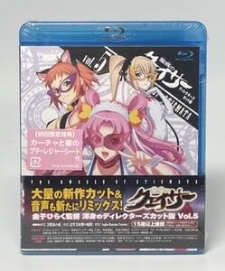 Amazon.co.jp: 初回限定 聖痕のクェイサー ディレクターズカット版 Vol