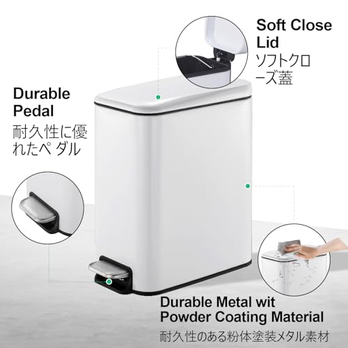 Smartbin 5L 5Liter Abfalleimer Keiner Mülleimer Bad aus Metall Papierkorb Treteimer Mülleimer Küchenabfalleimer mit Rechteckig Sanft Schließender Mülleimer mit Deckel Blanc Weiß – Bild 5
