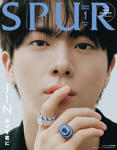 SPUR　2026年1月号増刊 JIN(BTS)表紙版のサムネイル