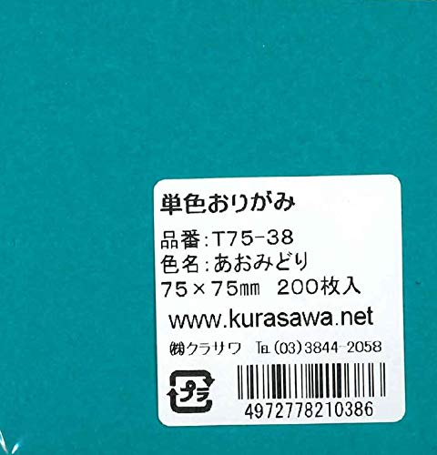 �P�F���肪��7.5�p�����݂ǂ� �i200������j