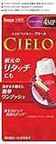 ホーユー シエロ ヘアカラーEX クリーム 4MP (メイプルブラウン) 1剤40g+2剤40g [医薬部外品]