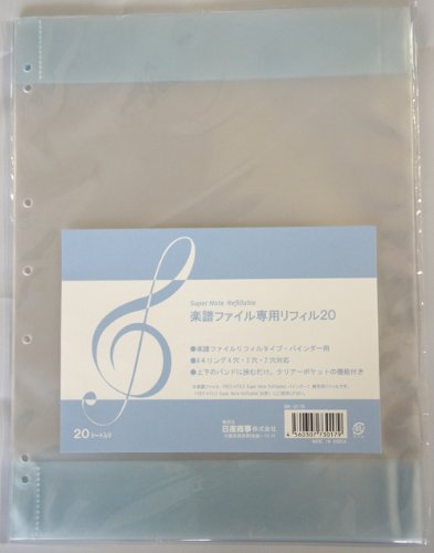 Super Note Refillable@yt@CptB20
