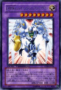 遊戯王 E・HERO シャイニング・フレア・ウィングマン Amazon.co.jp: 遊戯王シングルカード E・HERO シャイニング